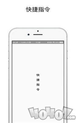 充电提示音快捷指令