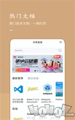 书单查查