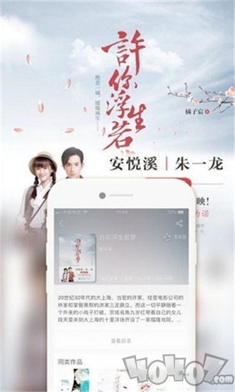 珊瑚文学
