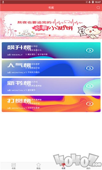 珊瑚文学