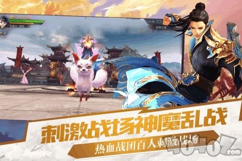九州封神录