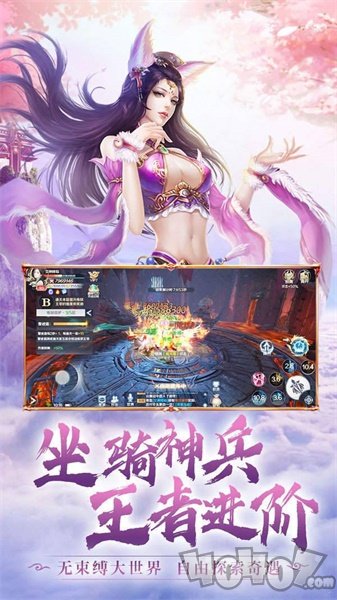 九州仙帝