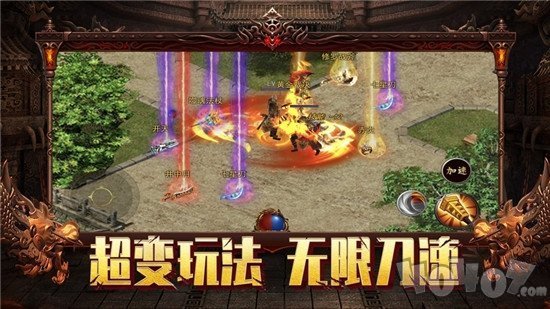 决战无限刀
