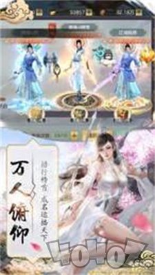 绝世天下