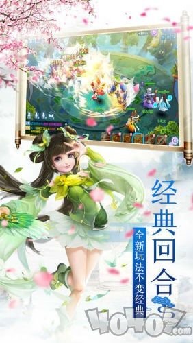 梦幻仙侠