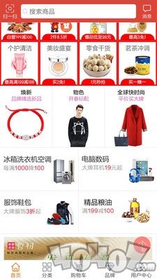 索普商城