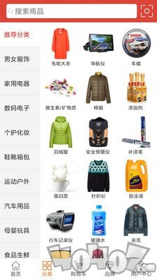 索普商城