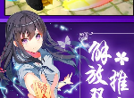 妖怪名单基础攻略 妖怪名单手游基础玩法