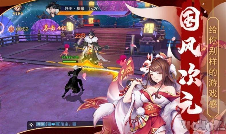 一剑花魁