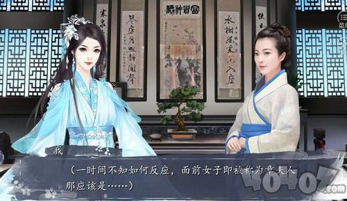 东宫侧妃
