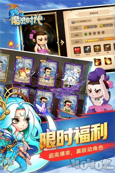 魔灵时代