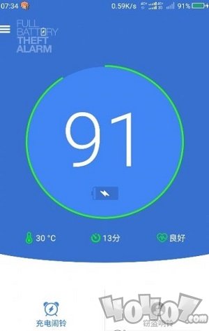电量充满提示音