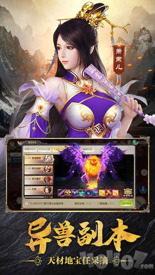 斗帝归来
