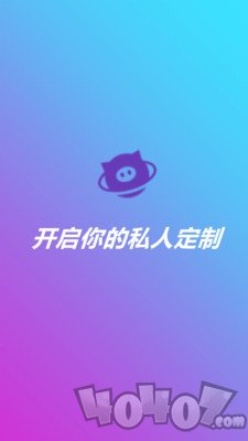 个性提示音