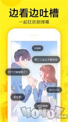 叮当追漫安卓版