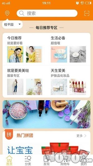 元滇购物