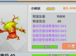 妖怪名单什么宠物最强 妖怪名单手游宠物选择推荐