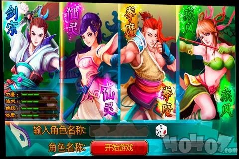 斗神诀
