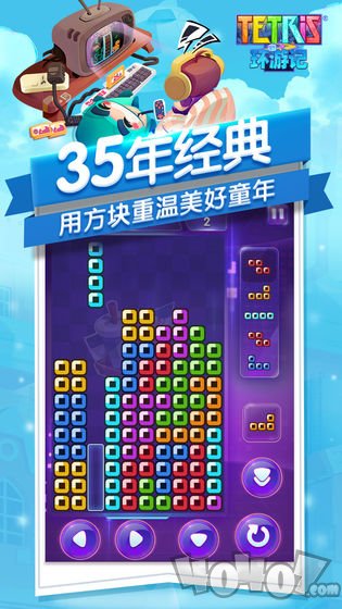 俄罗斯方块环游记2020