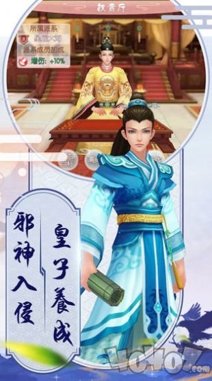 逆苍穹之琉璃仙尊
