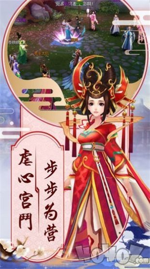逆苍穹之琉璃仙尊
