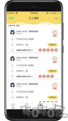 金牌陪练