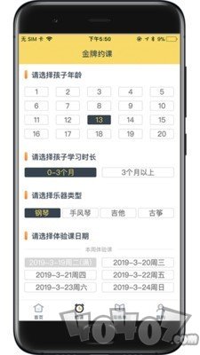 金牌陪练