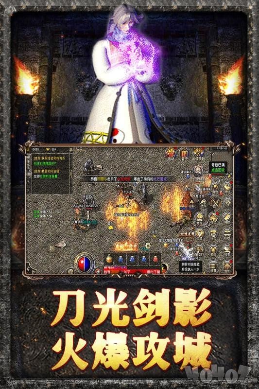 翻天传奇