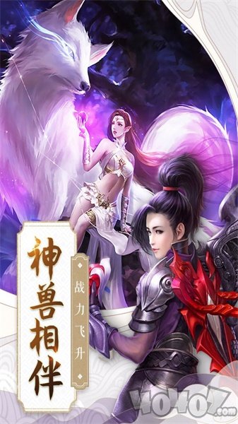 凡尘寻仙传