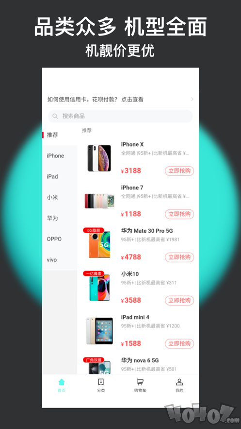 闪小新
