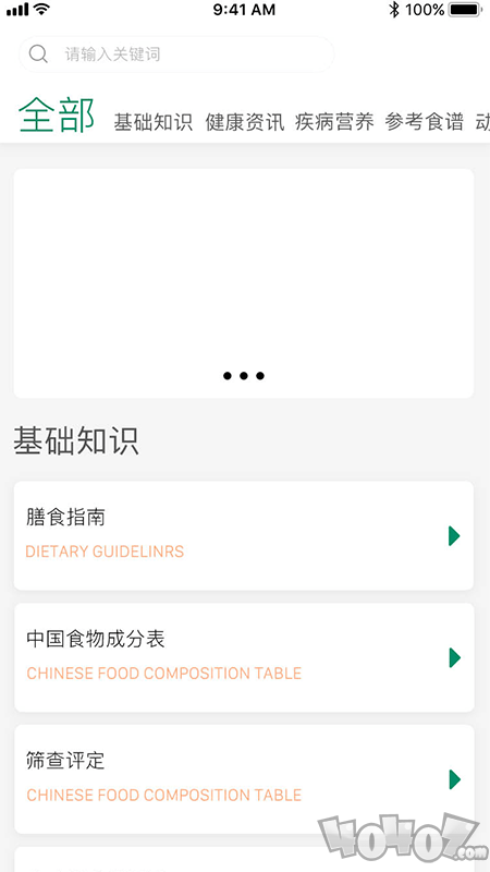 大养之家