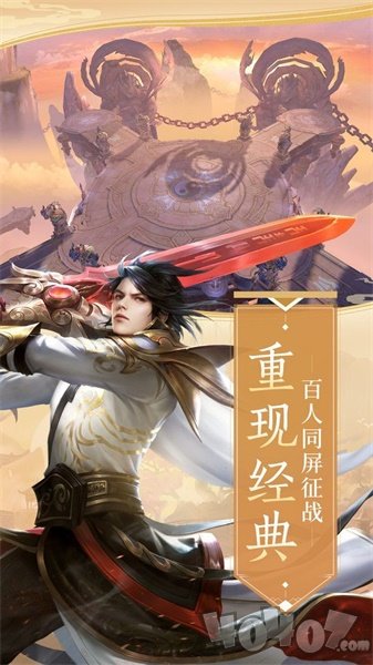 青云恋仙决