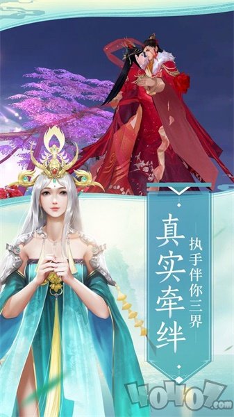 青云恋仙决