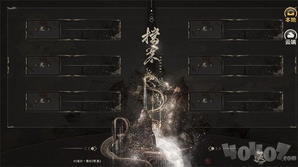 清露未歇
