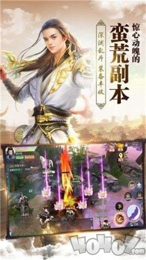 清虚天衍录