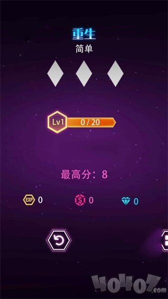 球球电音