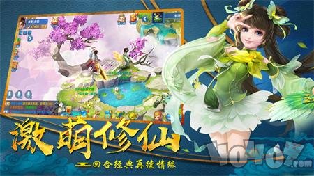 西行封妖传
