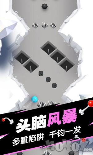 球球填坑大作战