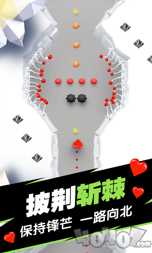 球球填坑大作战