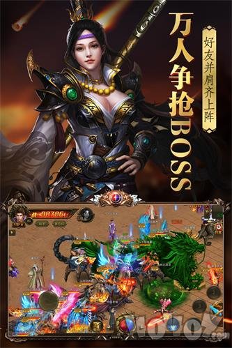 烈火封神