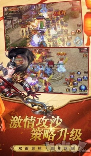 烈火骑士热血归来