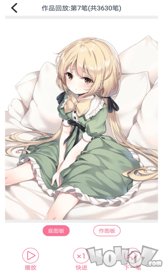 漫芽糖勾线