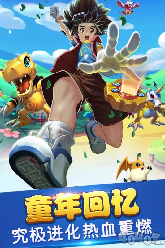 穷极进化