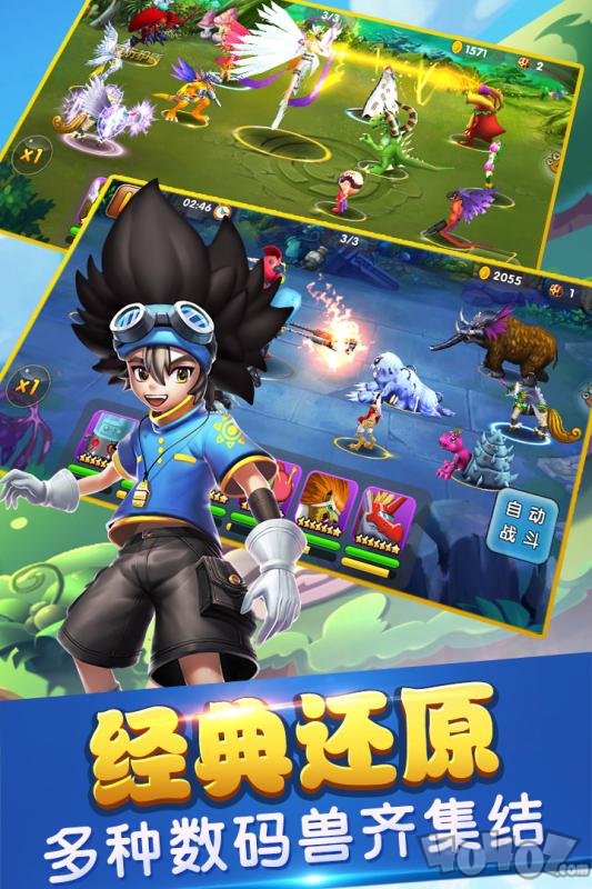穷极进化