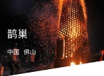 犯罪大师鹊巢凶手是谁 鹊巢案件真相答案解析