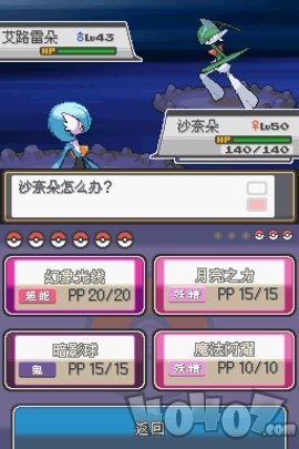 口袋妖怪启示录