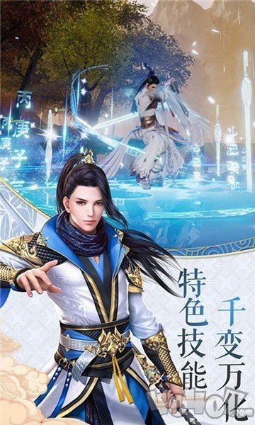 魔界宗师