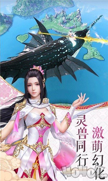 魔界宗师