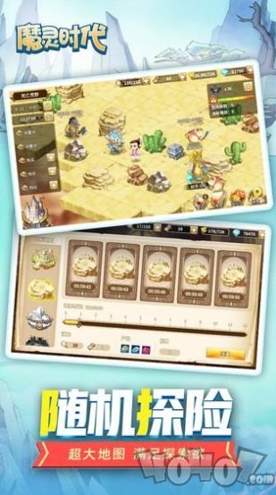 魔灵时代葫芦娃联动