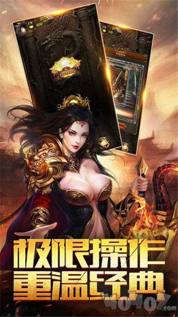 霸刀斩神2